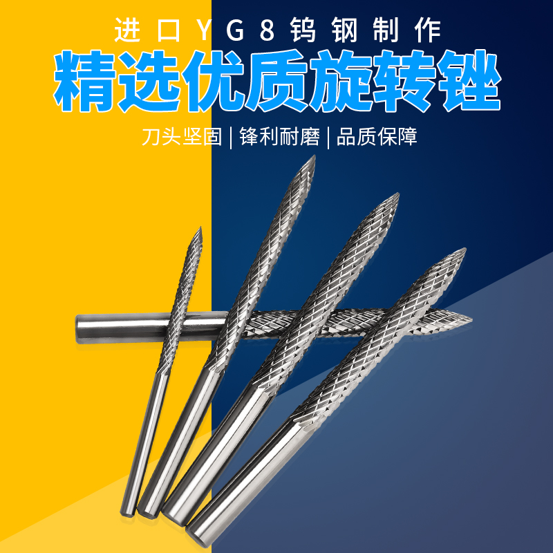 Tire rotation file grinding head lengthening carbide rotation file tungsten steel milling cutter metal grinding head engraved polishing polishing polishing