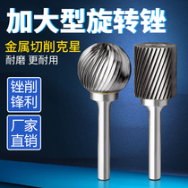 Cemented carbide rotary file enlarged number electric grinding metal grinding head cylindrical spherical slotted perforated tungsten steel milling cutter