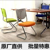 Office Chair Sub Minimalist Staff Computer Chair Bow-shaped Meeting Room Training Chair Mesh student Dormitory Mahjong Chair Home