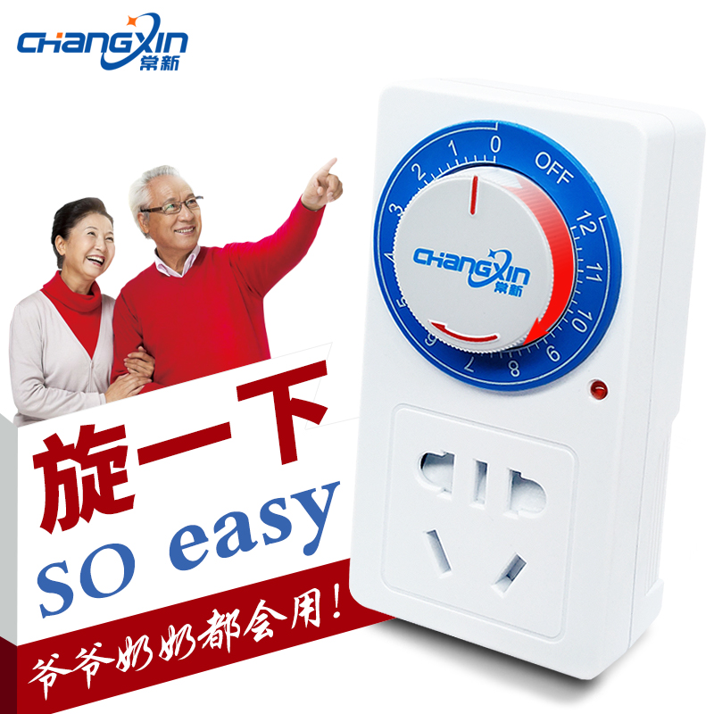 Often new CX-958 timer switch socket 12 hours countdown off battery bullet cell phone charging mechanical version