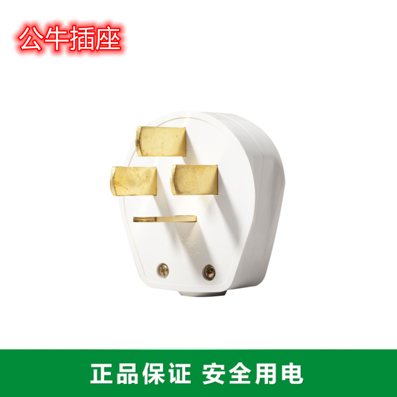 Bull Four-foot flat angle plug 440380 V three-phase four-wire industrial high power 32A power plug GN-T32