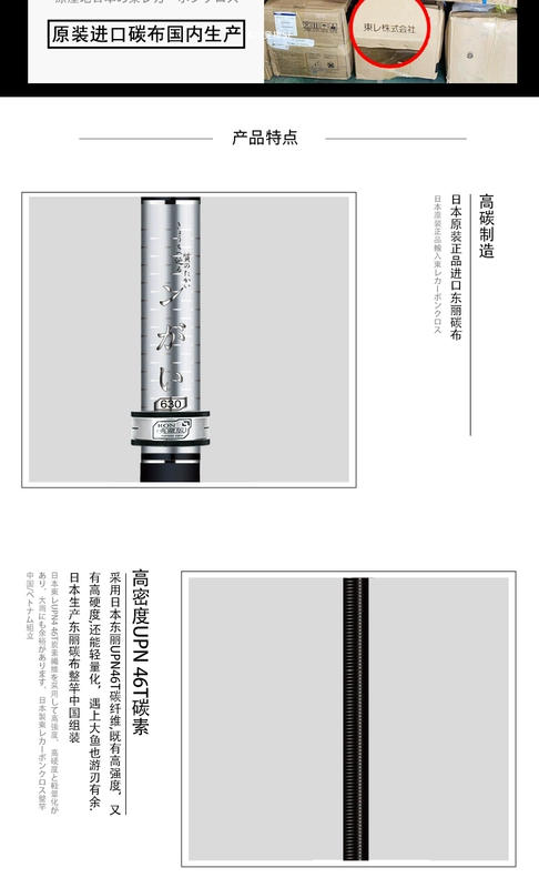 shop đồ câu Cần câu cầm tay carbon Dava Benchuan 6H19 nhập khẩu chính hãng của Nhật Bản cần câu cầm tay siêu nhẹ và siêu cứng Đài Loan cần câu cá hoang dã toàn diện cần câu lure máy đứng cần câu tay giá rẻ