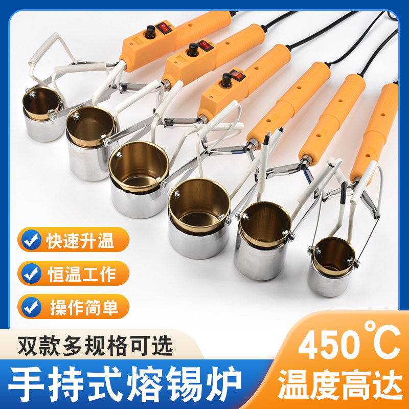 Portable Melting Tin Furnace Melting Lead Furnace Small Thermoregulation Tin Furnace Home Installed Wire Bronzed Tin Electric Soldering Pot Soldering Tin
