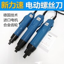 Sony speed electric screw batch electric screwdriver screw batch 800801 electric batch electric screwdriver imported motor