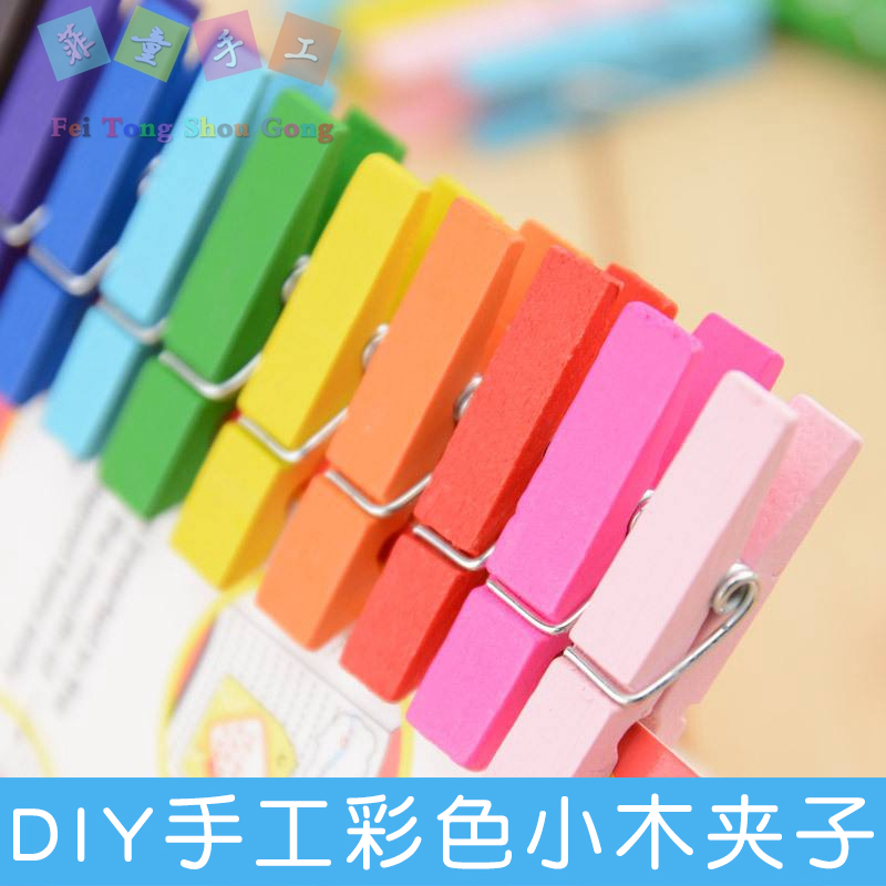 Color small wooden clip DIY hand-decorated color clip photo clip hemp rope photo wall photo clip photo clip