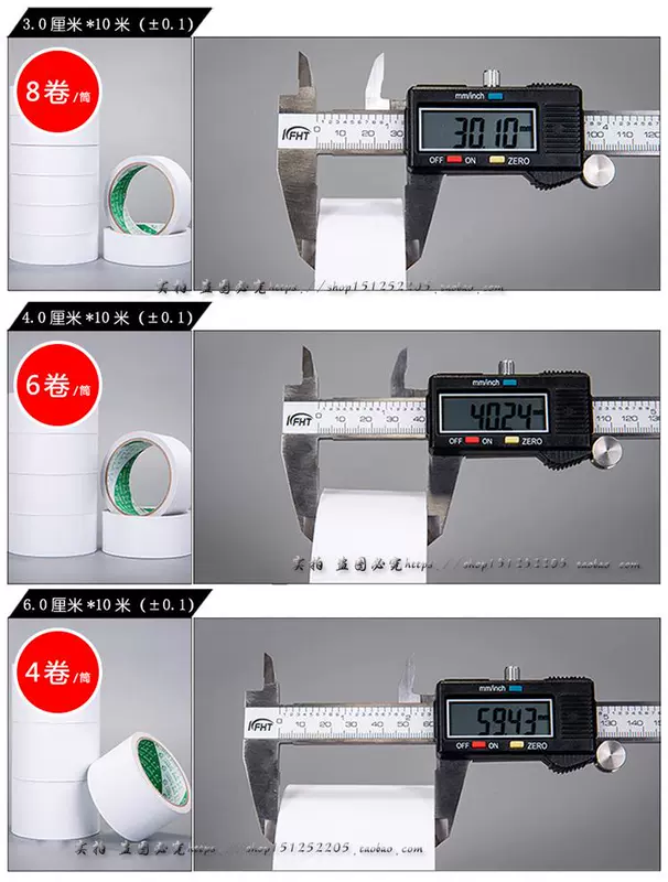 Băng keo hai mặt siêu dính Băng keo hai mặt siêu mỏng mạnh mẽ cao dính trắng hai mặt băng keo văn phòng cung cấp vật liệu thủ công 10 mét - Băng keo