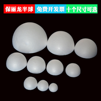 Kindergarten DIY Fine Art Handmade Material Patyrofoam Semi-circle Foam Hemisphere Painted Model Toys