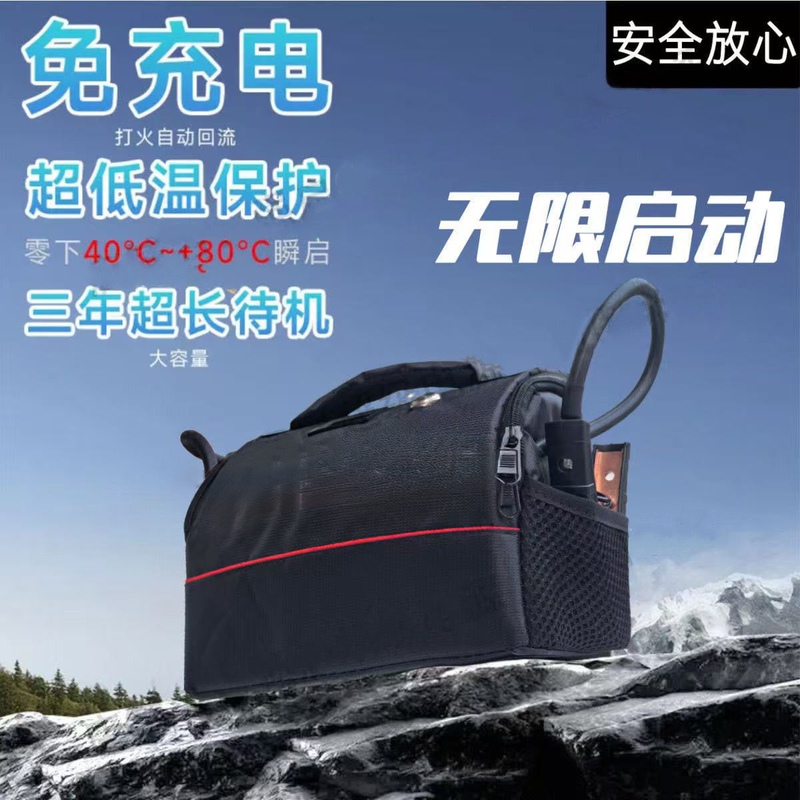 Car Emergency Starting Power Supply Rescue Device 12V No-Charging Required