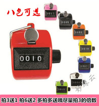 (Pat 3 sends 1) Mechanical Manual Counter High quality People Traffic note Number of knots The number of knots is small and convenient