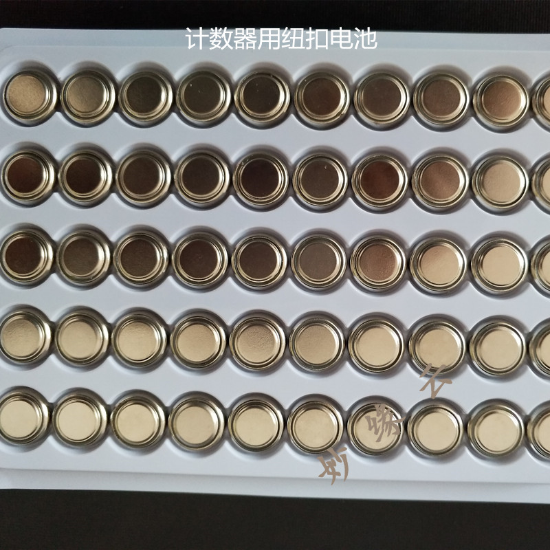 Counter button Battery Button BATTERY KNOTS BATTERY KNOTS BULK SINGLE PRICE