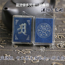 Blue hot silver lenght pendant Sanskrit Chinese multiple all-in-one hanging neck pendant hanging pendant