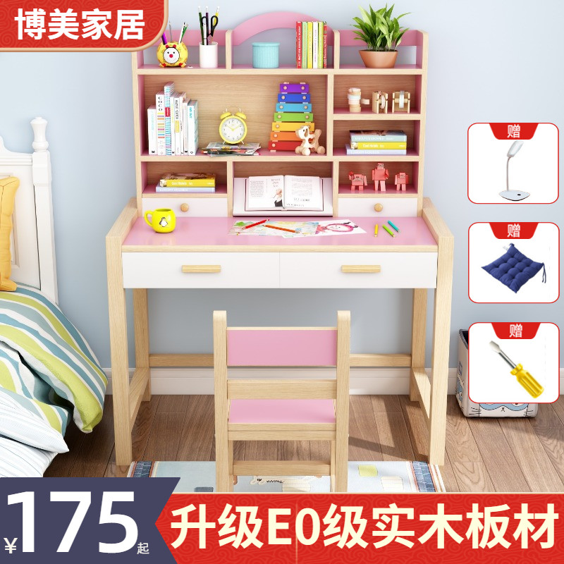 Children's solid wood study table home children do homework desk modern minimalist boy primary school desk and chair cover