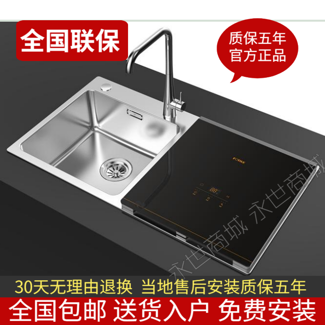 Fangtai CT03 C3 CJ03 dishwasher household sink integrated embedded small smart home appliance brush bowl machine