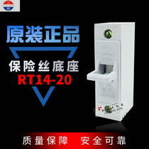  Zhengmao Zhenghao CCC certification RT14-20 10*38 20A 380V round cap fuse base