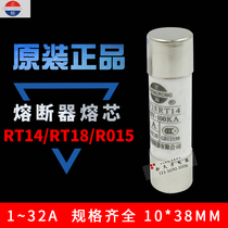  Zhenghao 10*38 mm ceramic fuse tube R015 RO15 RT18 RT14 fuse core 1A~32A