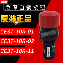 Original ABB CE3T-10R-11 emergency stop switch CE3T-10R-01-02 Opening size 22mm