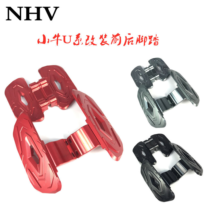 Mavericks electric car UQI U1 US U A U B modified aluminum alloy pedal expansion pedal pad