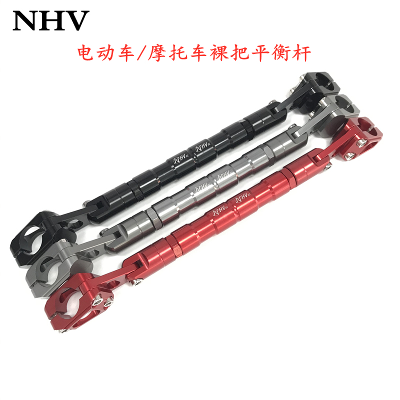 Far-reaching 009 008 007 electric vehicle modification accessories faucet balance rod bold aluminum alloy handlebar handrail