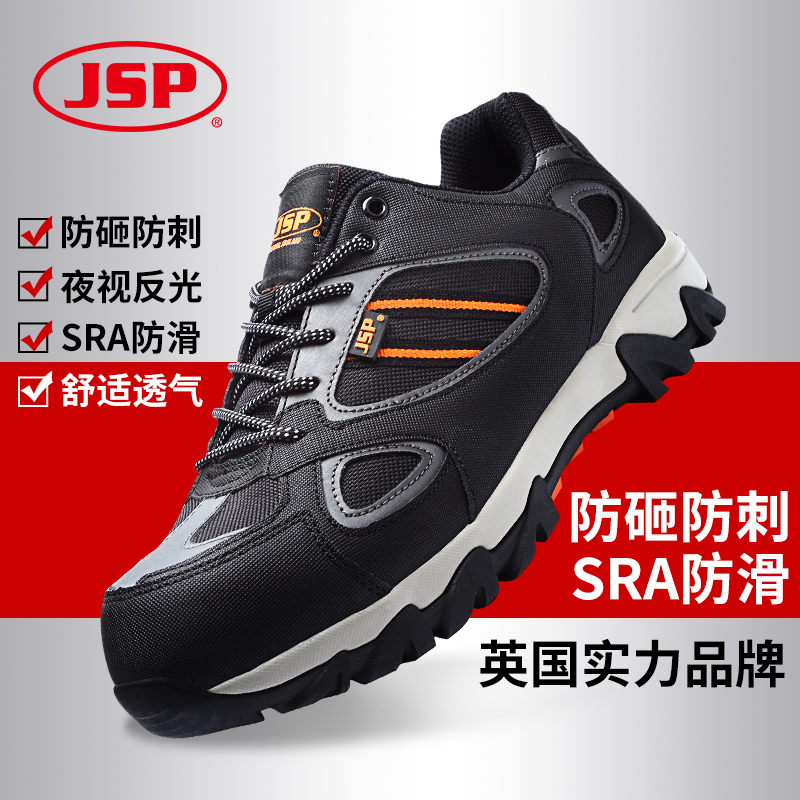 JSP Labor Shoe Men's Four Seasons Anti-Puncture Steel Ladle Head Safety Shoes Light Breathable Wear Resistant Anti Slip Working Shoes
