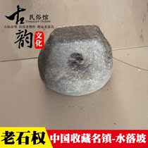 Folk old objects nostalgic collection Old Stone Quan old old old scale film and television props rice shop decoration shop