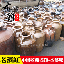 Folk old objects old wine jar hanging glaze four ears wine group nostalgic collection Miscellaneous farmyard decoration old things ornaments
