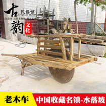 Republic of China old goods old folk custom old wooden carts wheelbarrow hand wooden carts nostalgic collection farmyard ornaments