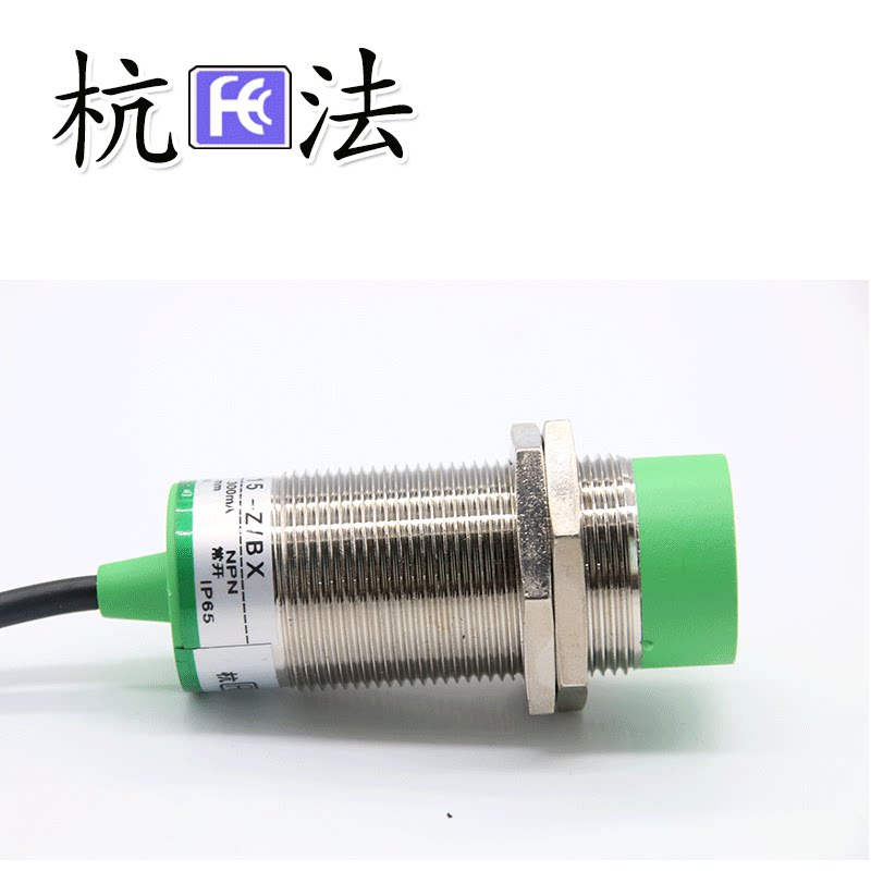 Hangfa proximity switch sensor LJ30A3-15-Z BX DC 12V 24V 36V three-wire normally open NPN