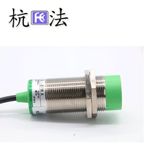 Hangfa proximity switch sensor LJ30A3-15-Z BX DC 12V 24V 36V three-wire normally open NPN