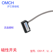 Magnetic switch CS1-U CS1-f CS1-J cylinder magnetic induction sensor two wire 24V AC220V