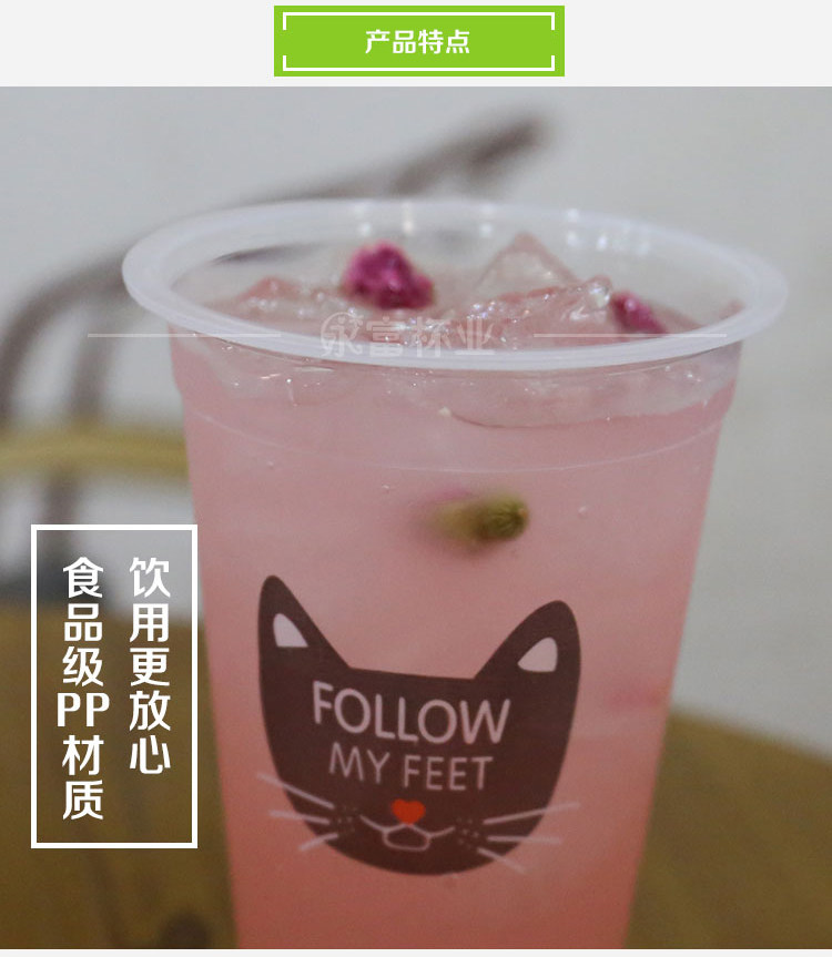 Одноразовая креативная чайная чашка, пластиковый стакан, 700 мл, увеличенная толщина 