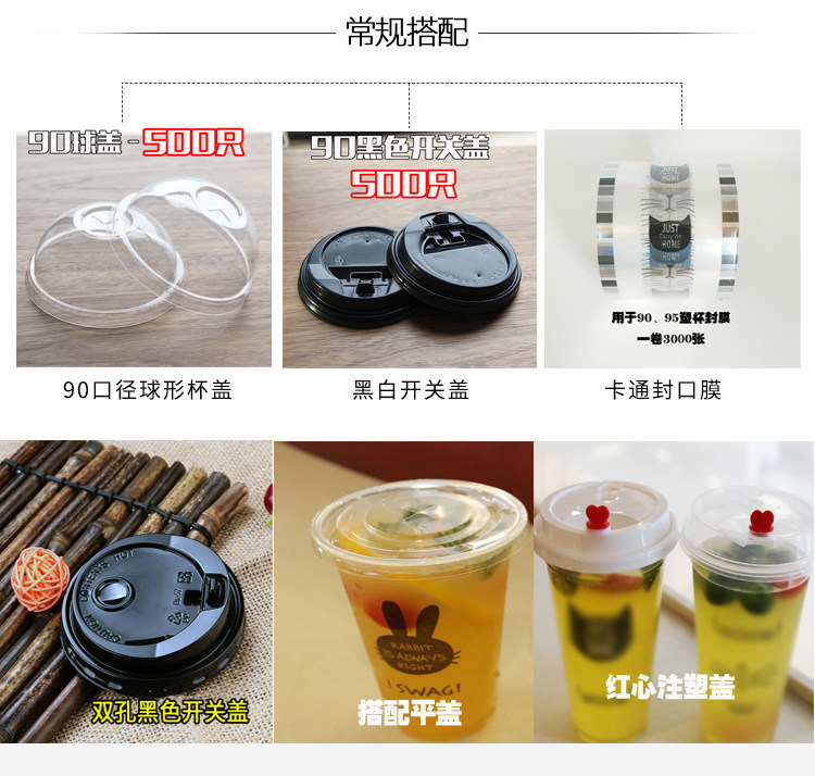 Одноразовая креативная чайная чашка, пластиковый стакан, 700 мл, увеличенная толщина 