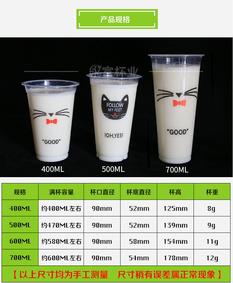 Одноразовая креативная чайная чашка, пластиковый стакан, 700 мл, увеличенная толщина 