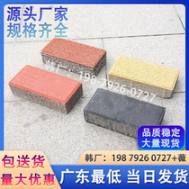 Guangzhou cement permeable brick environmentally friendly brick pavement grass planting brick sidewalk courtyard brick garden outdoor square parking lot