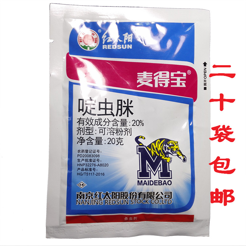 Wheat Tempo 20% Acetamiprid Aphid Insecticide