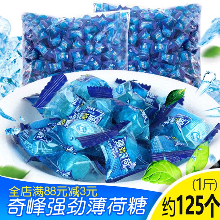 Qifeng strong mints cool fruit words plum hard candy old fashioned bulk non-refreshing throat lozenge small candy wholesale