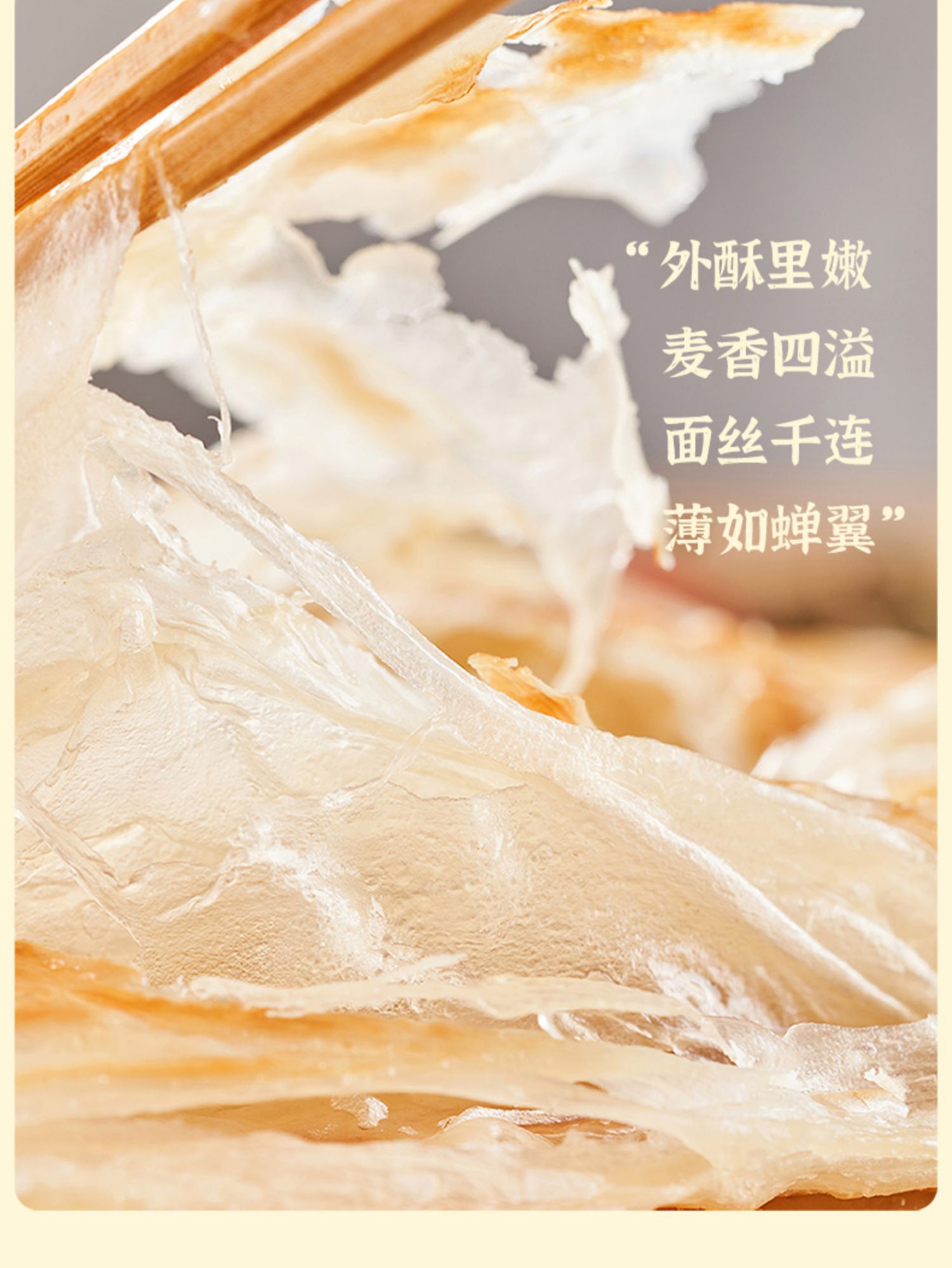 原味香酥手抓饼60g*20片