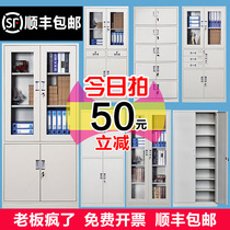 Steel Office Filing Cabinet File Information Cabinet Financial Warrant Cabinet Bookcase Collection Short Cabinet Multilayer Sheet Cabinet Customised