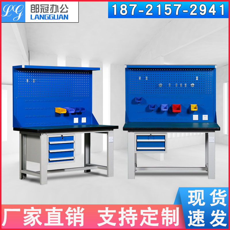 Anti-static workbench factory workshop laboratory heavy-duty workbench table assembly line anti-static with light repair station