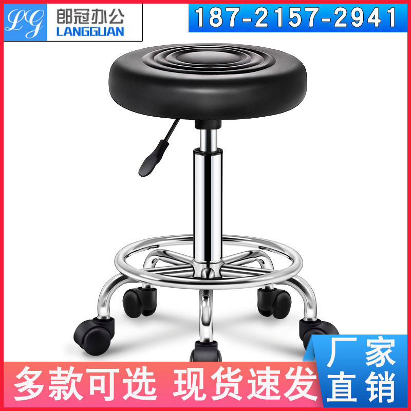 Laboratory Stool Bar Chair Lift Bar Chair Swivel Stool Bar Chair Home Swivel Chair High Foot Backrest Round Stool