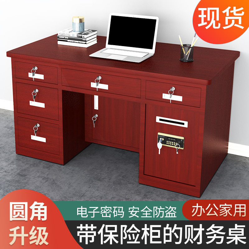 Full Steel Insurance Table Anti-theft Banking Finance Office Home Computer Fingerprint Password Drawer Coin-in-One Safe