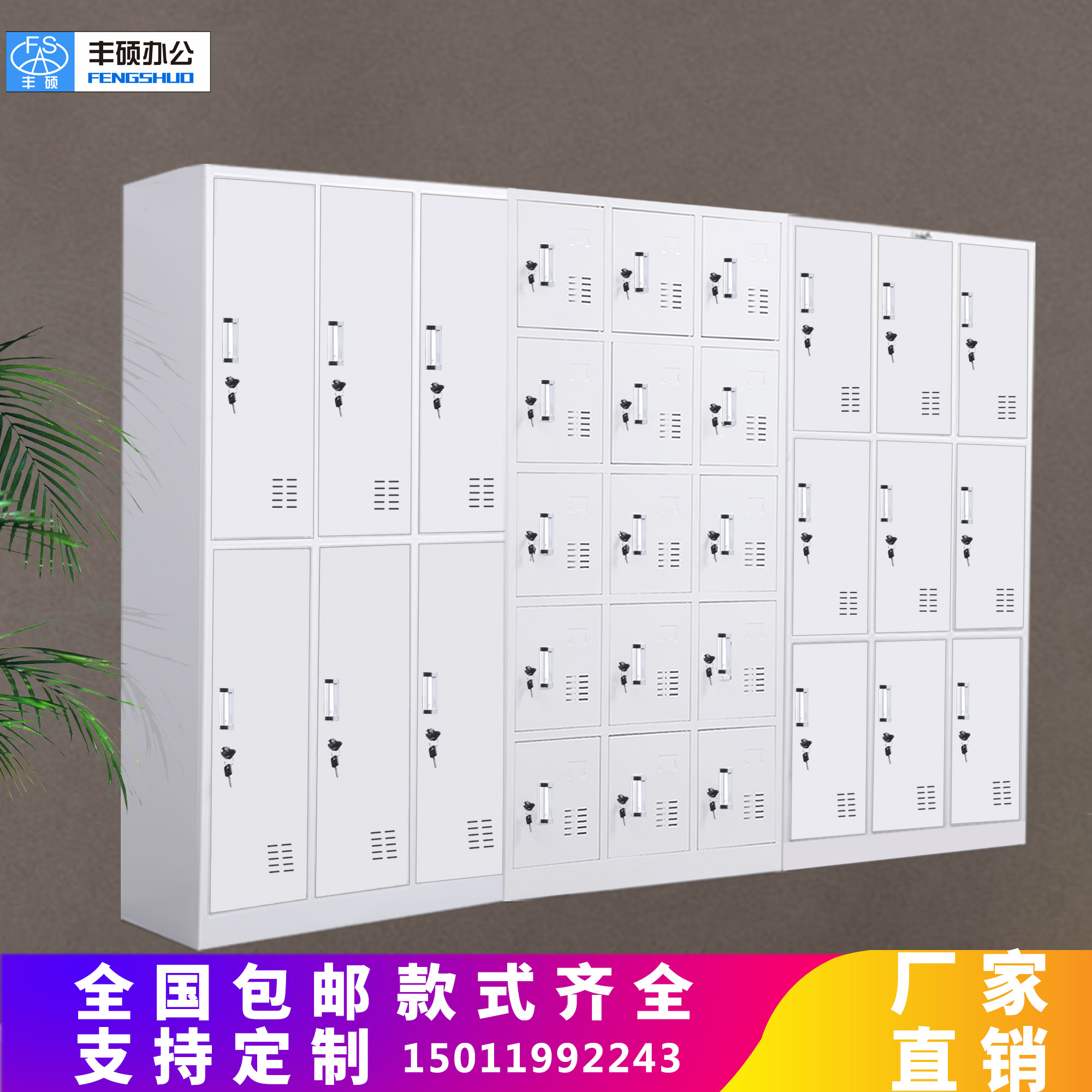 Employee locker Wardrobe Tin Locker with lock deposit cabinet Cupboard Shoes Cabinet Dormitory Changing Wardrobe Multiple Doors Deposit Cabinet-Taobao
