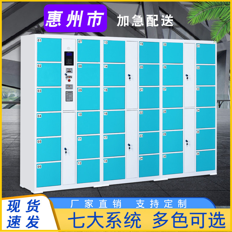 Huizhou Supermarket Electronic Set Cabinet Face Recognition Intelligent Storage Cabinet Barcode Fingerprint Swiping Cabinet Mobile Phone Charging Cabinet