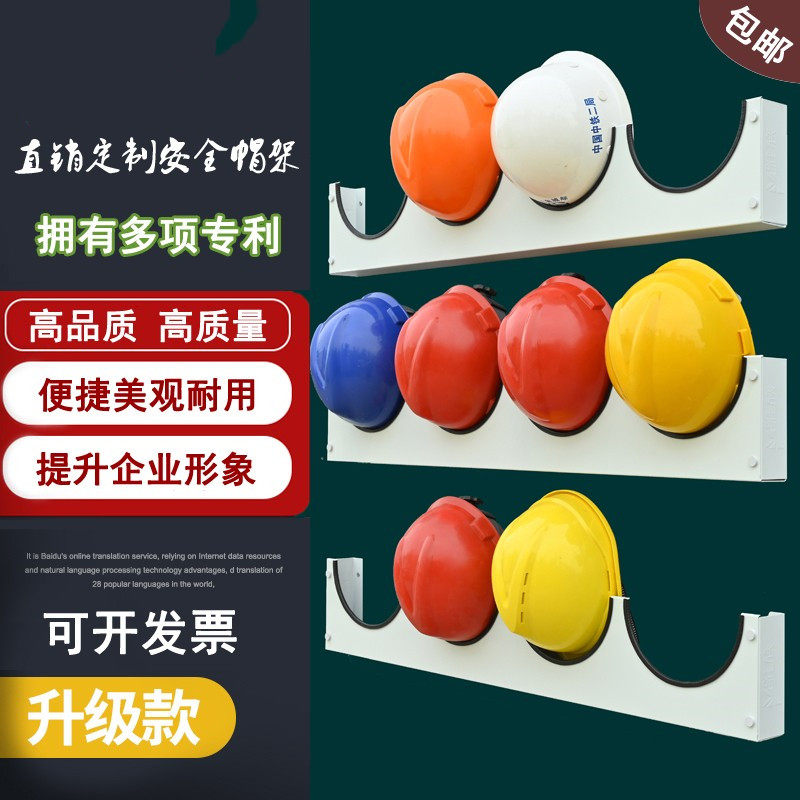 [USD 27.50] Hat rack wall storage head hat rack placement rack workshop ...