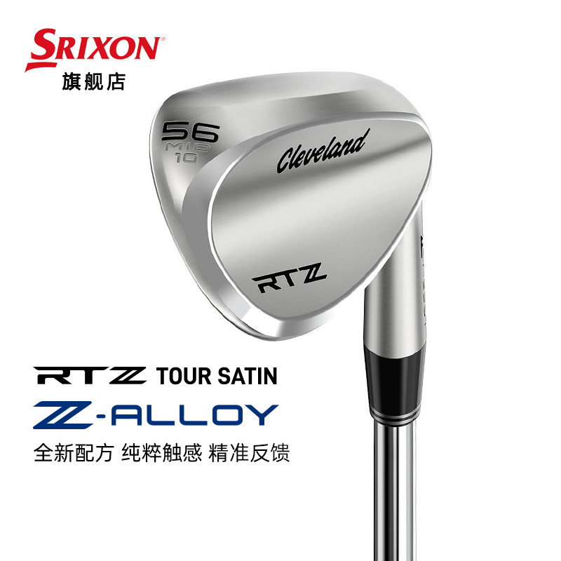 クリーブランド メンズ ゴルフ ウェッジ、新型 RTZ TS サンドレンチ＆チッパー