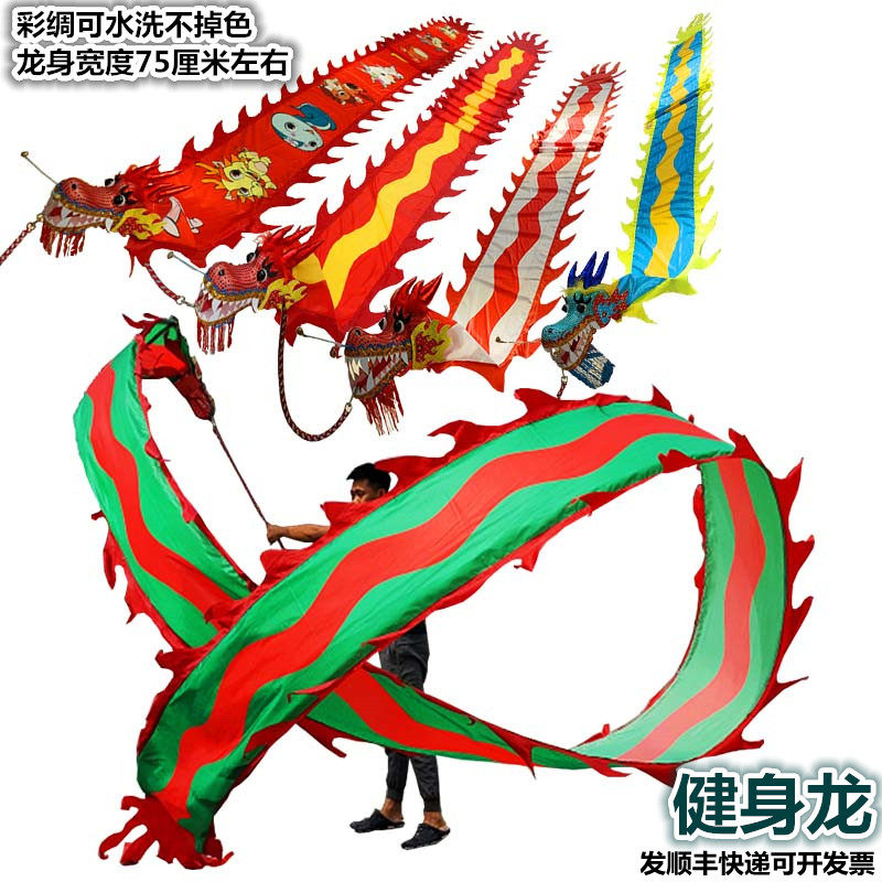 Square dance fitness dragon dance dragon sport flying dragon thrower with colorful band dragon dragon dragon dragon and dragon cloth props