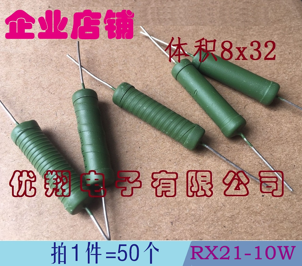 RX21 wirewound resistors 10W 240R 250R 270R 300R 330R 360R Europe copper feet (50)