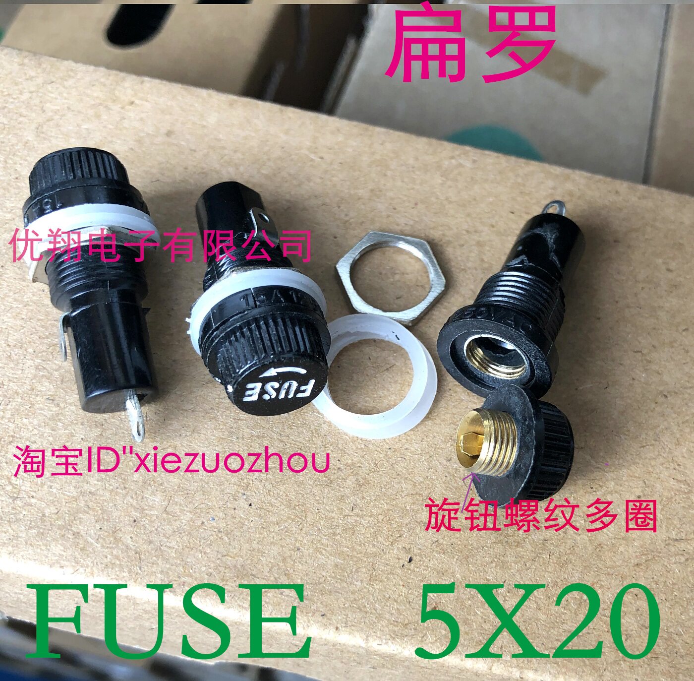 FUSE Insurance tube holder 5 * 20MM fuse holder 5X20 black knob (100 = RMB39 )