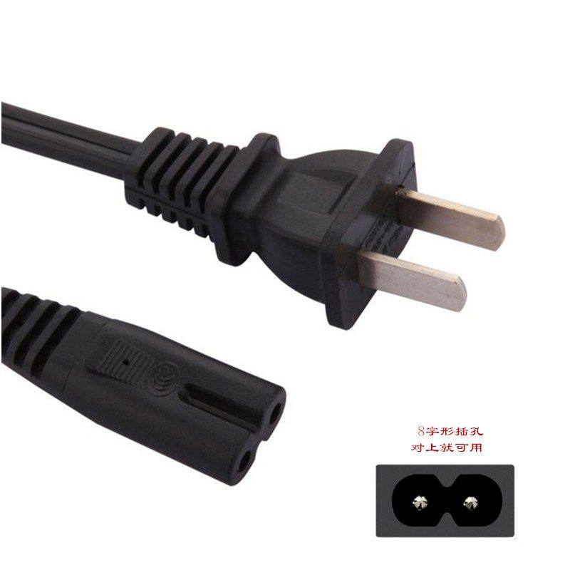 YAGE Yage YG-3582 high-brightness LED headlight accessories charging cable two-legged power cord 8 suffix 2-hole plug