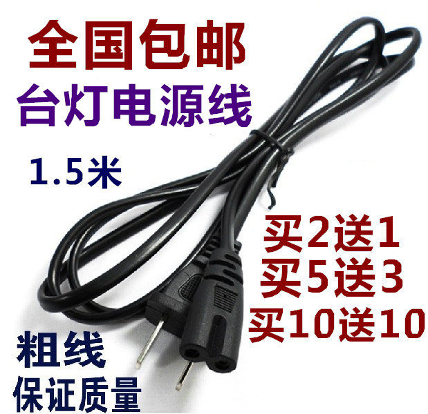 Long-lasting LED charging desk lamp holder lamp miner's lamp original charging cable charger 666 658B 636