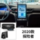 2020 Explorer [Белая этикетка]